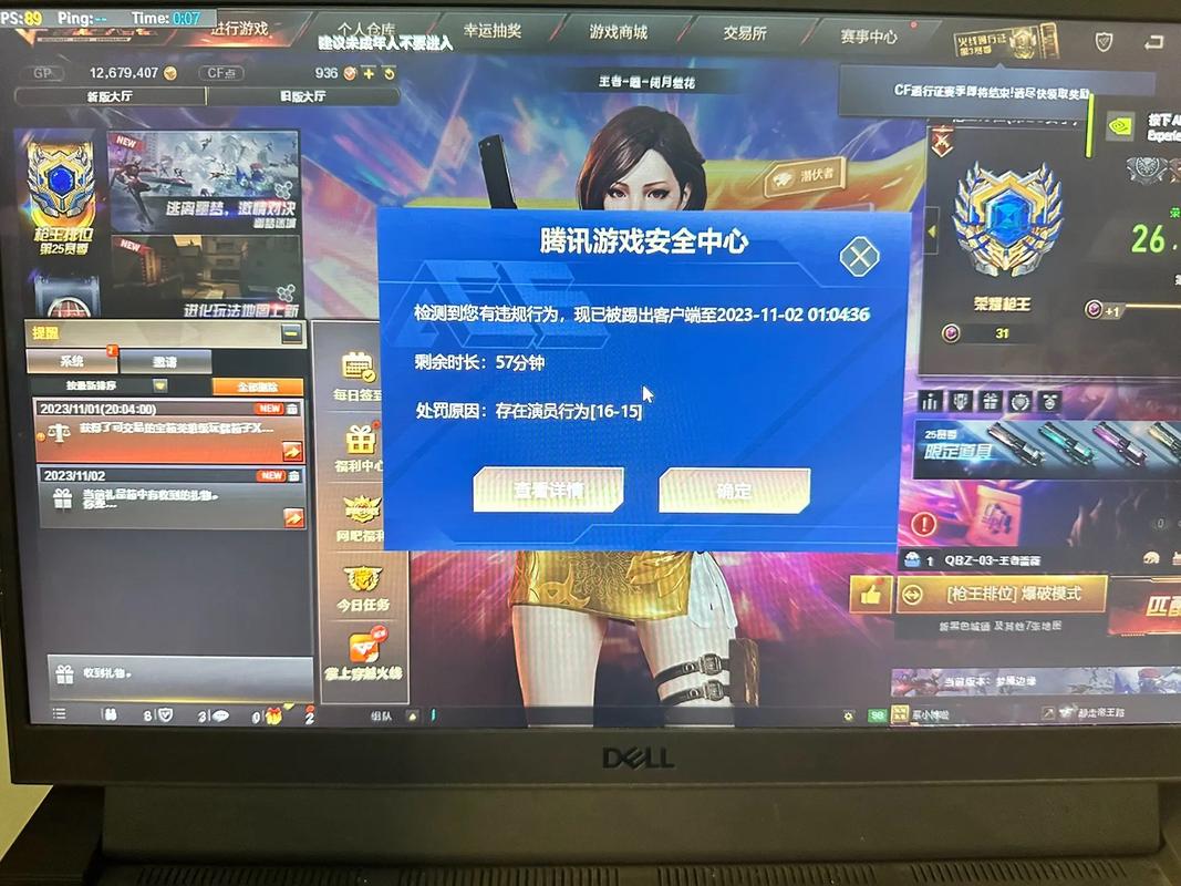 CF游戏遇到问题？教你如何快速联系CF客服寻求帮助