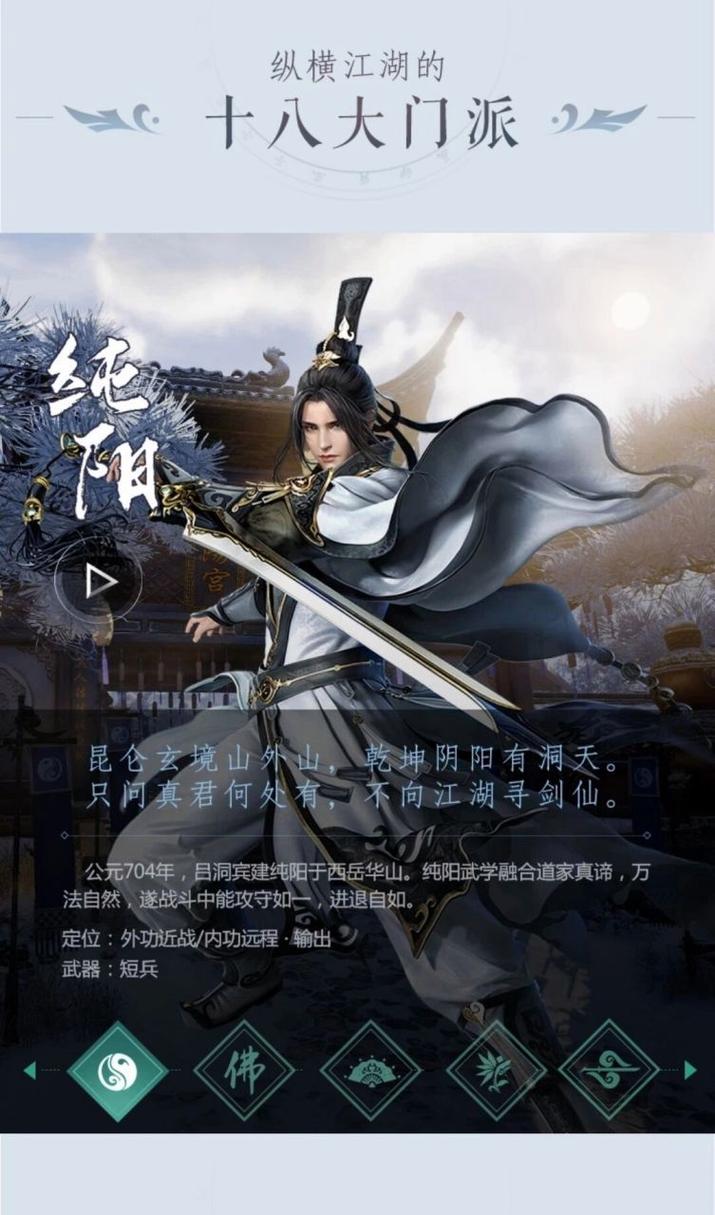 剑侠情缘网络版叁：重温经典，体验不一样的江湖冒险