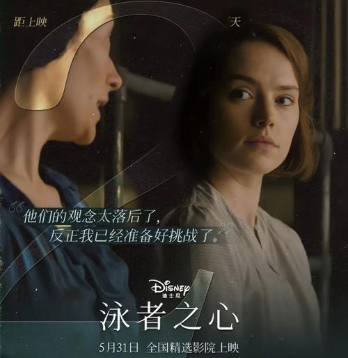 勇者之心：精彩剧情故事，体验奇幻世界！