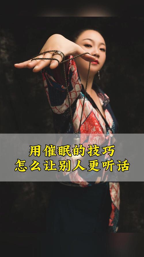 催眠大师下载：快速进入深度睡眠，远离失眠烦恼