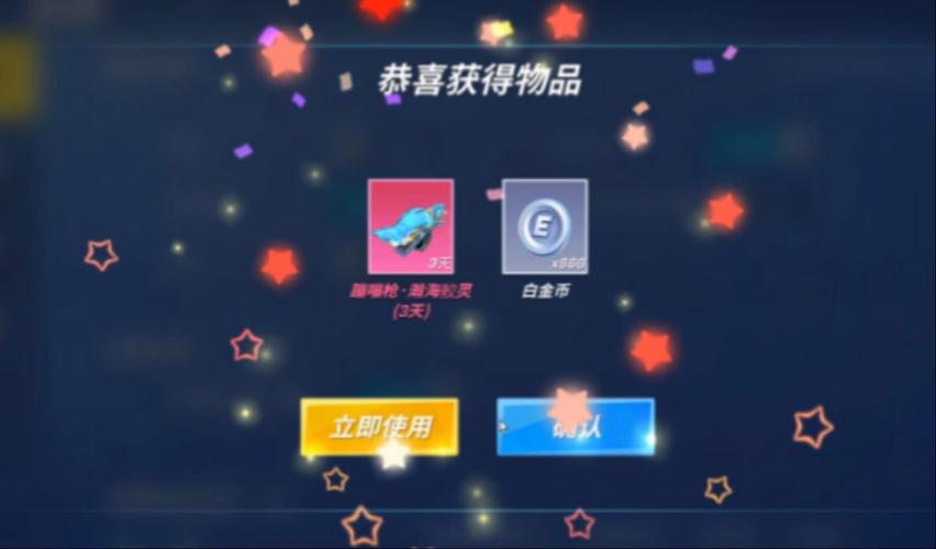 急需逃跑吧少年1000钻石兑换码？这里有你想要的！