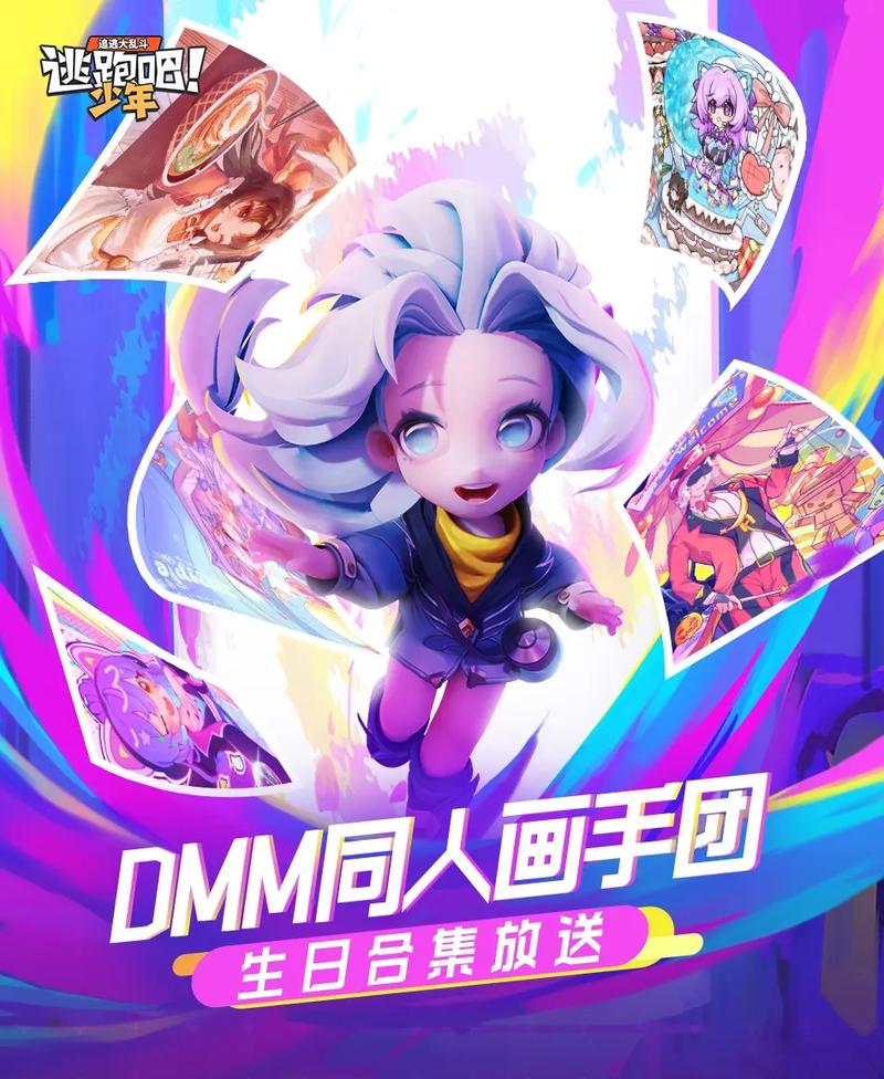急需逃跑吧少年1000钻石兑换码？这里有你想要的！