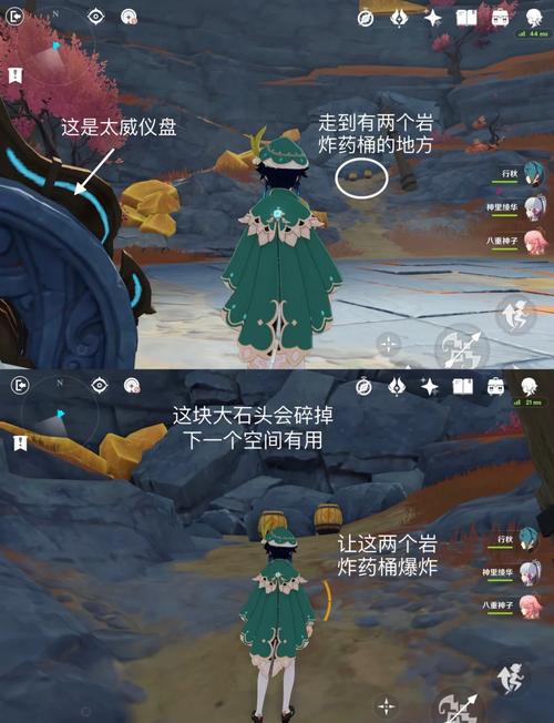 原神水月池解密全流程：快速获取宝箱奖励