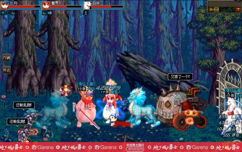 DNF大转移：老玩家回归指南及新手进阶攻略