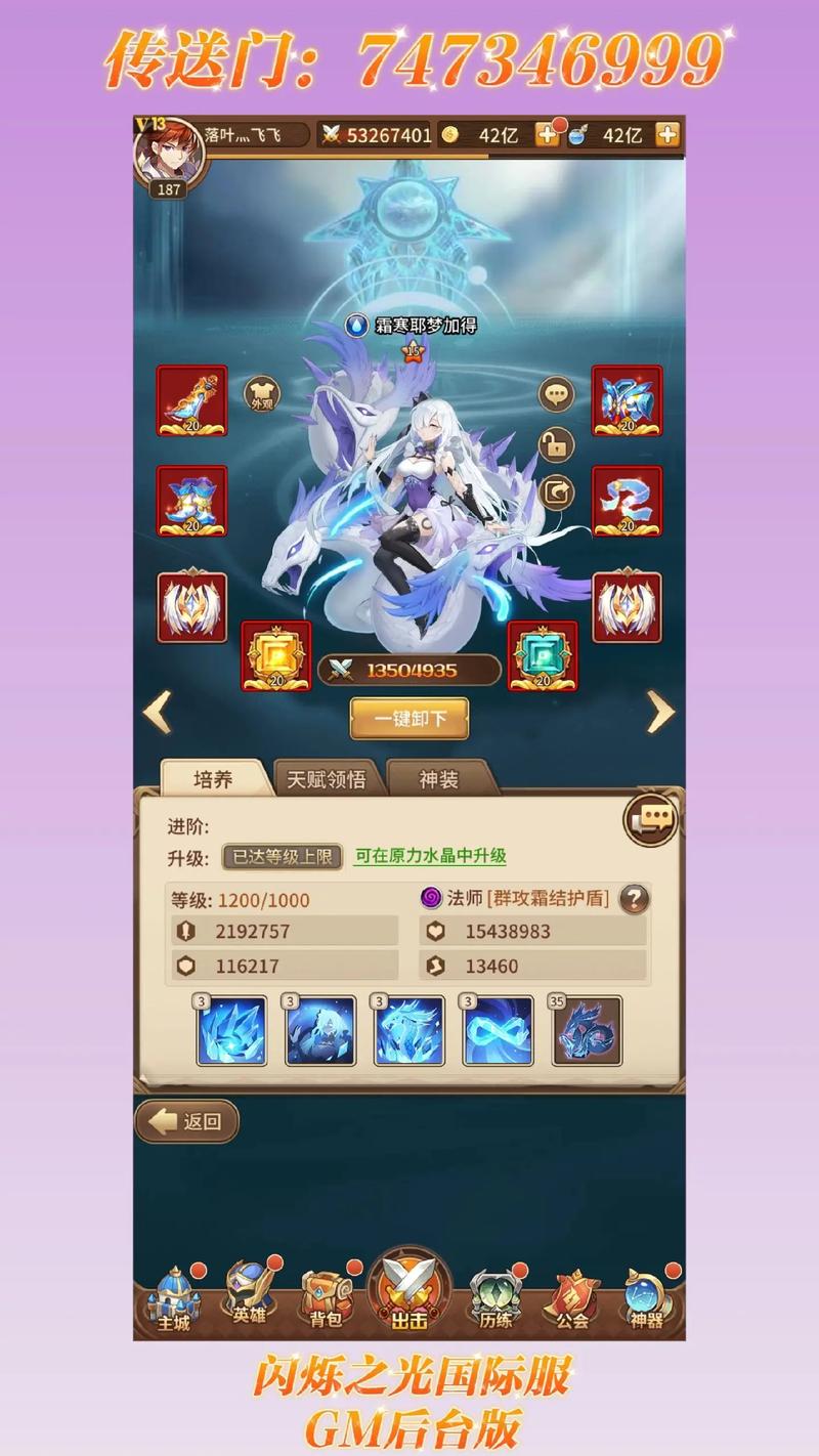 GM手游游戏大全：无限元宝钻石，畅玩BT手游