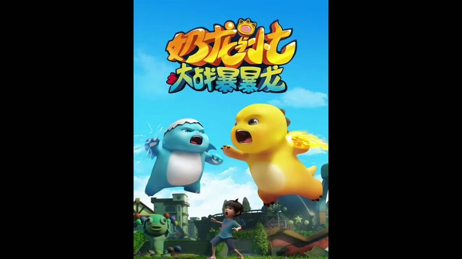 巨龙时代奶骑强势来袭：S2赛季统治力分析
