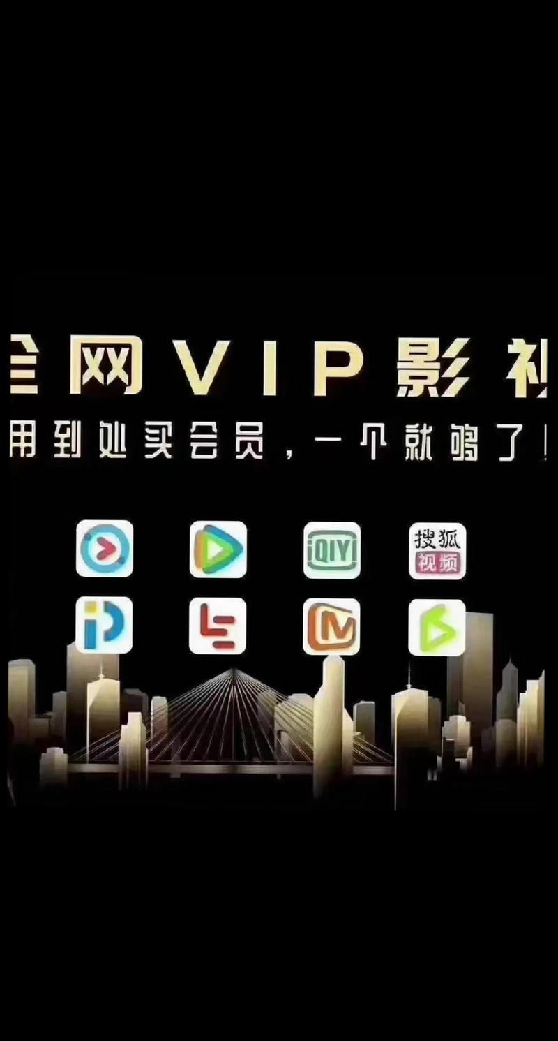 告别VIP，酷猫影视免费提供最新最热门影视