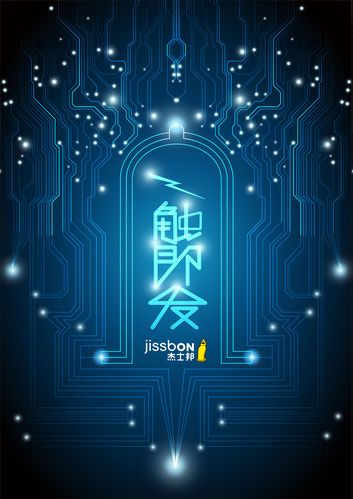 一触即发下载：快速下载游戏及应用，畅享精彩体验