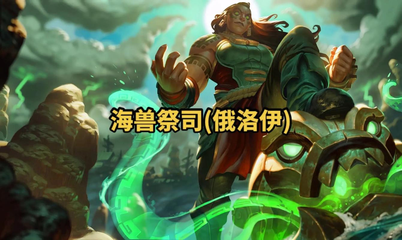 LOL道聚城官网：海量道具等你来选，超值优惠！