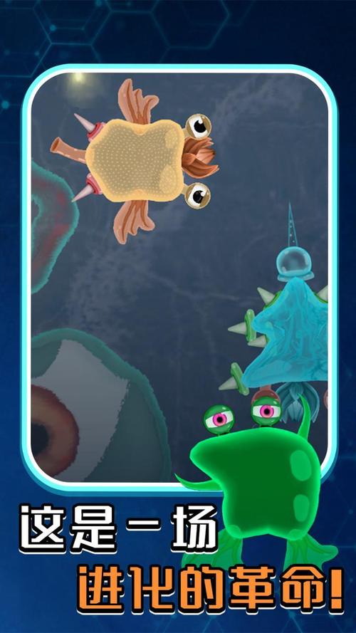 孢子进化：从微生物到霸主，你的进化之路！