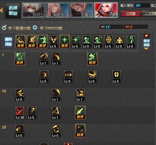 DNF流浪武士技能加点攻略：快速上手变大神