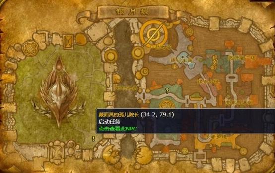 奥尔多声望怎么刷？快速提升声望技巧详解