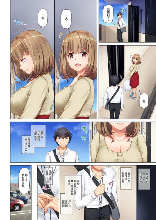 六漫画免费漫画在线阅读：高清流畅不卡顿！