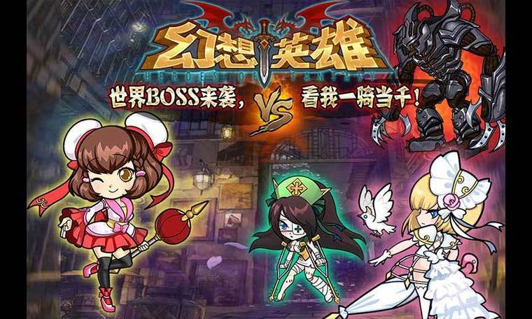 幻想全明星英雄大全：人气动漫角色集结一战