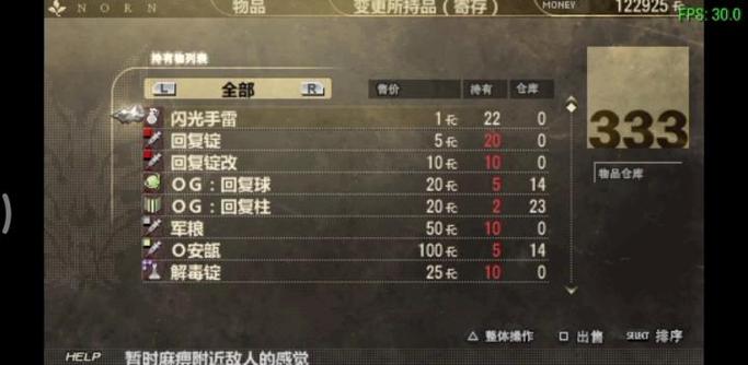 噬神者爆裂全武器解析：伤害对比，助你制霸战场！