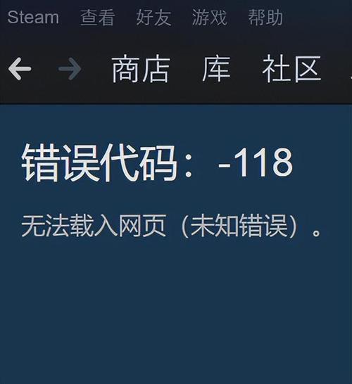 Steam商店无法访问？试试这些简单步骤