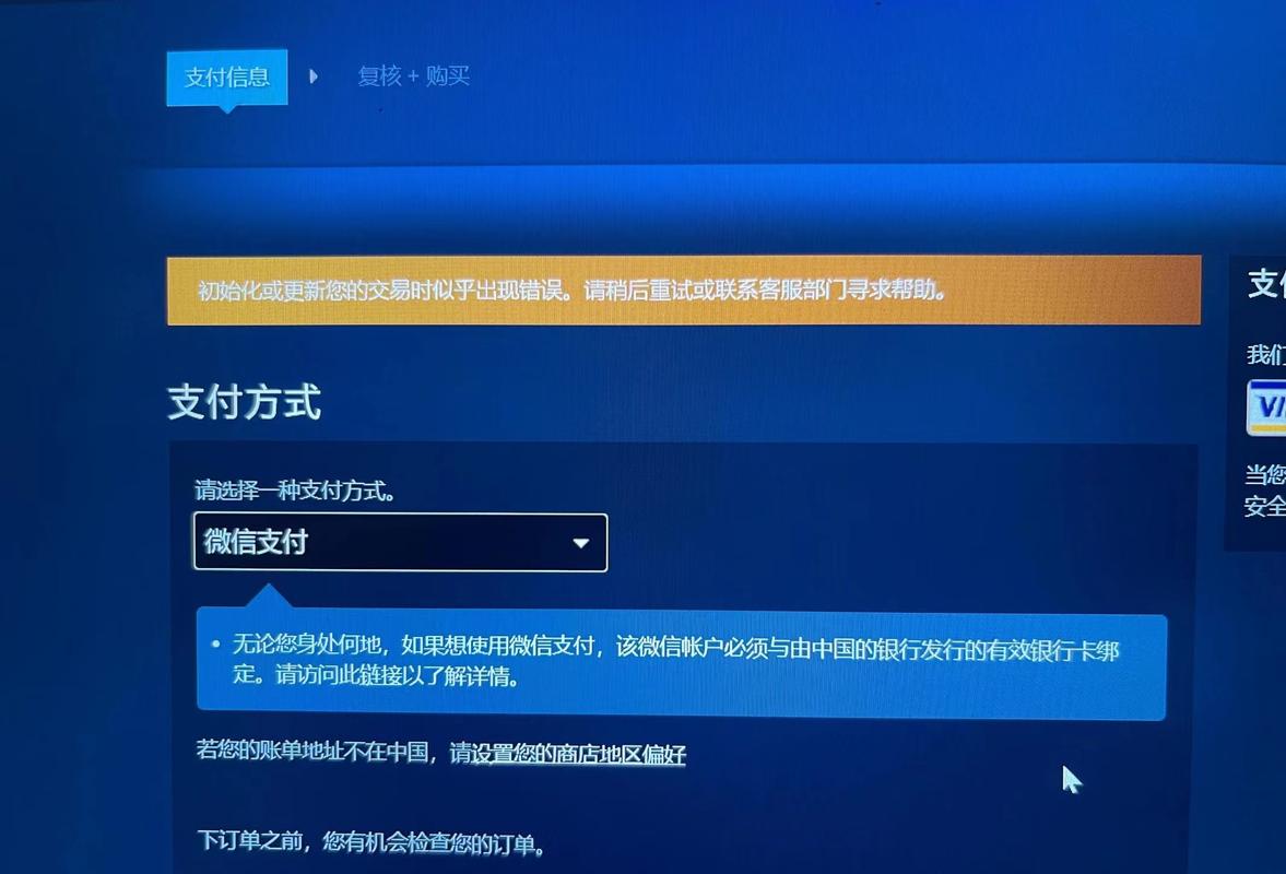 Steam商店无法访问？试试这些简单步骤