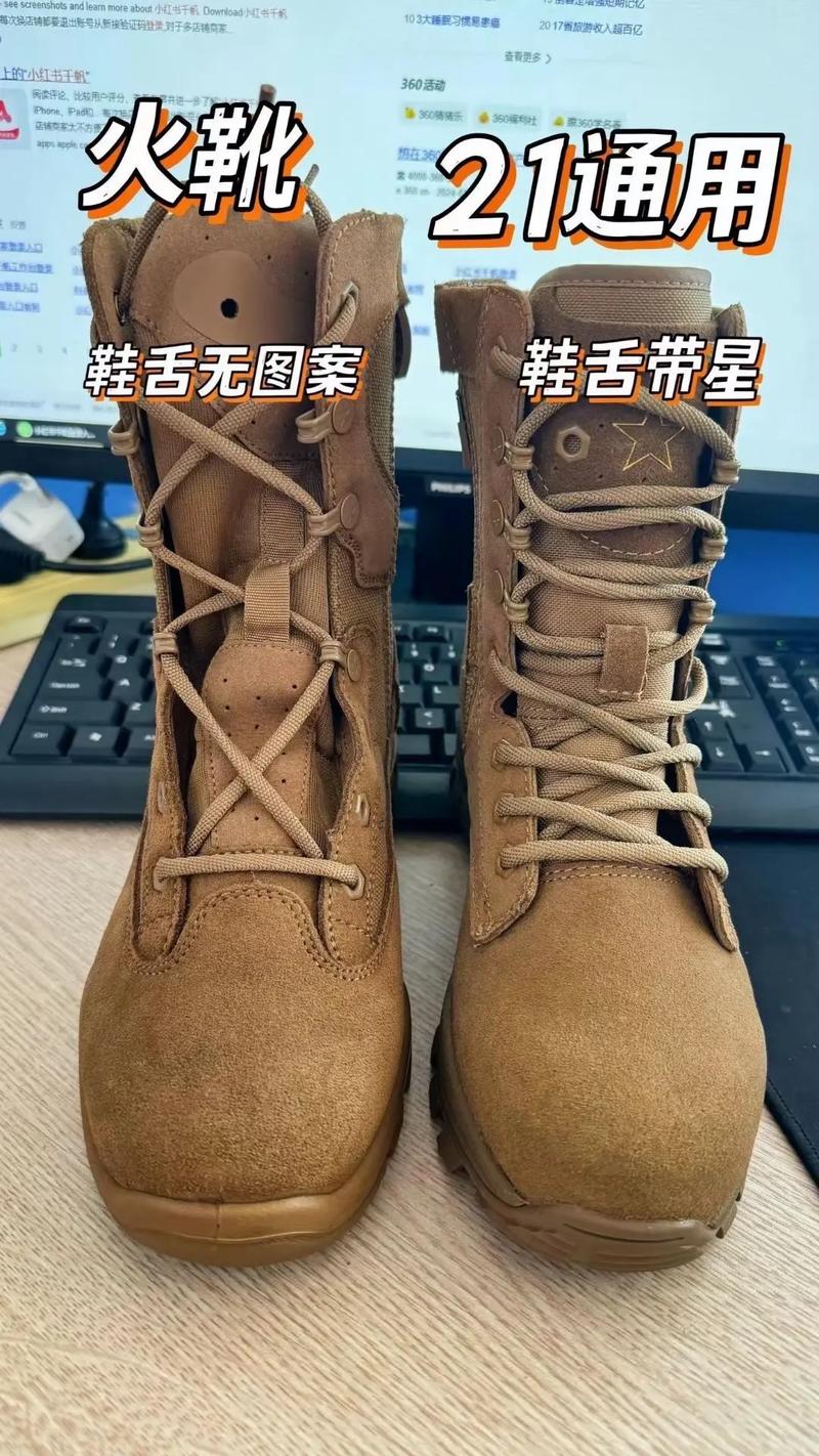 快速掌握火箭靴使用方法：小白也能轻松上手！