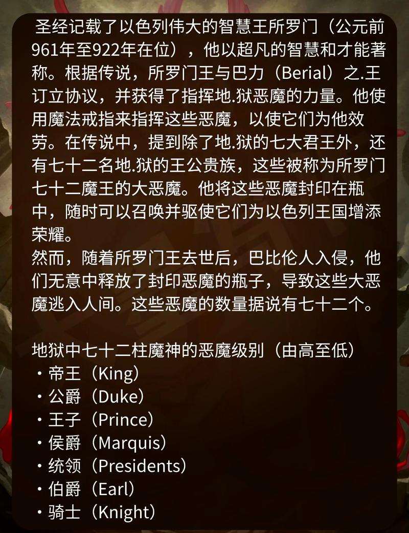恶魔暴君技能解析：魔兽世界恶魔术士必备攻略