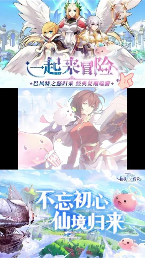 仙境传说2新消息：经典IP，全新体验等你来！