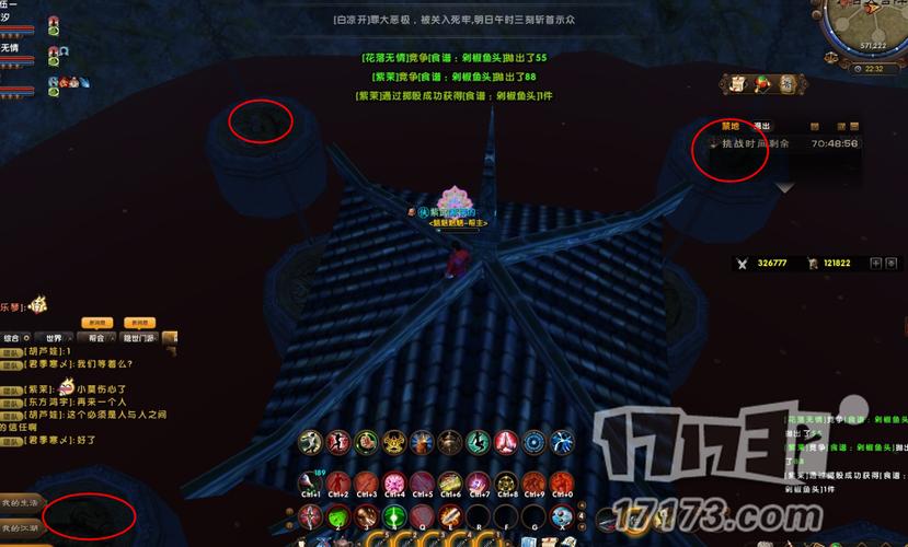 九阴真经OL新手攻略：快速上手游戏技巧