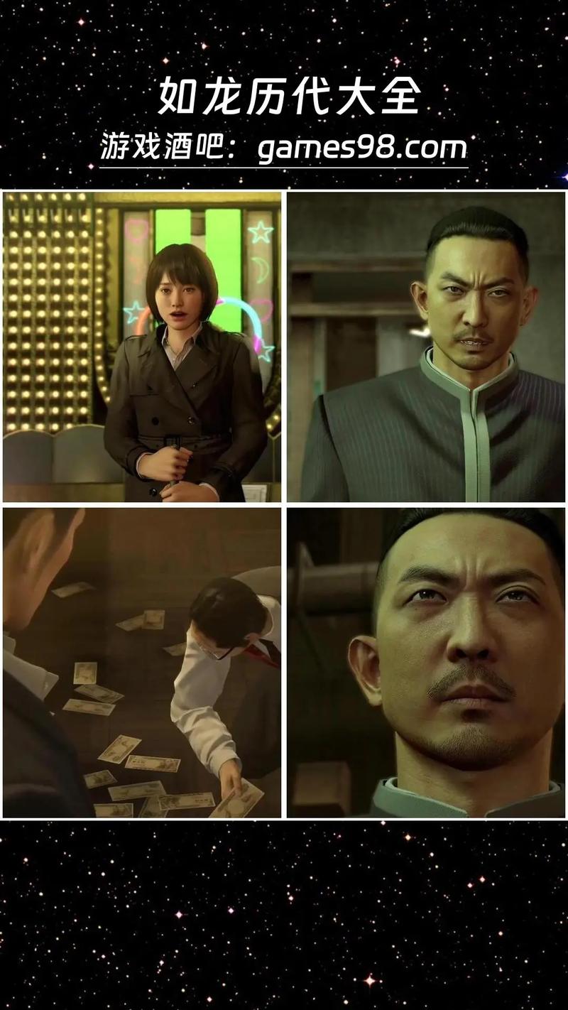 如龙6全流程攻略：主线支线任务全解析！