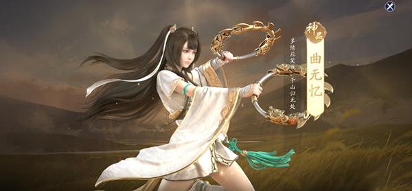 天刀手游曲无忆：盟主背后的故事与秘密