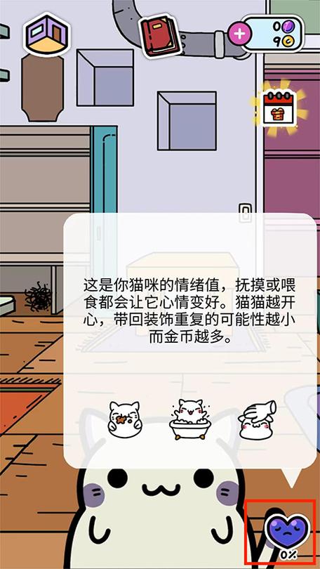 小偷猫游戏测评：超萌猫咪的冒险与挑战！