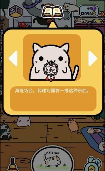 小偷猫游戏测评：超萌猫咪的冒险与挑战！
