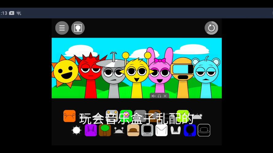 乐嗨嗨游戏盒子：超多游戏，无限乐趣！下载即玩