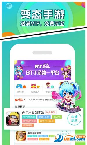乐嗨嗨游戏盒子：超多游戏，无限乐趣！下载即玩