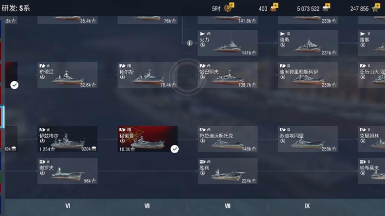 如何玩转战舰世界科技树？解锁最强战舰秘籍