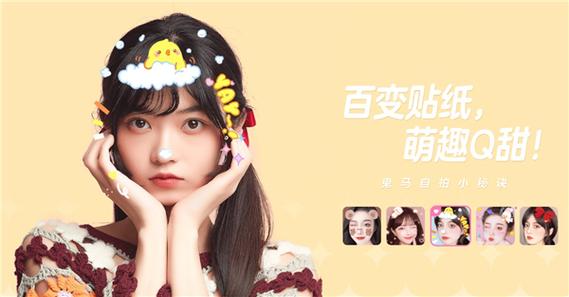 一甜相机下载安装：最新版本免费下载