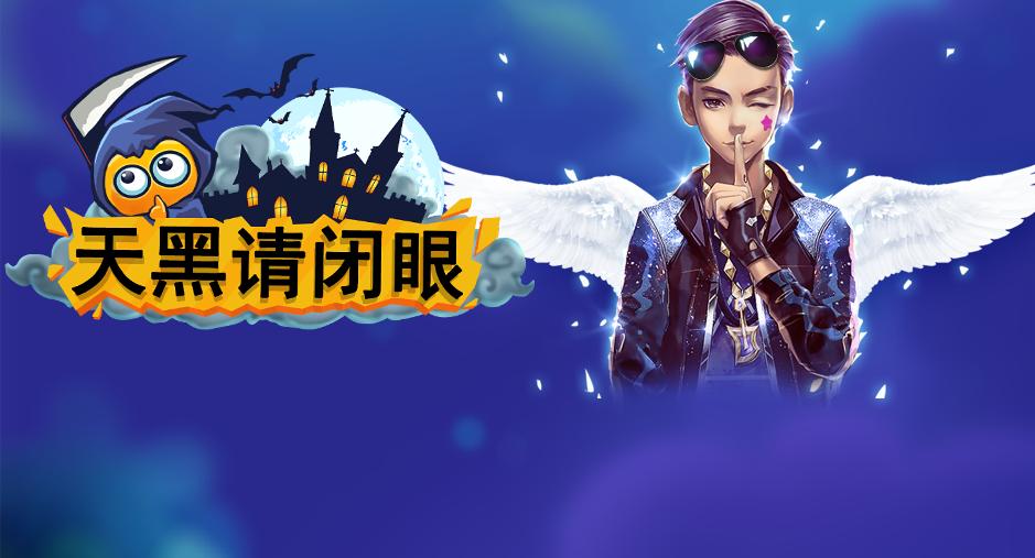 天黑请闭眼游戏大全：不同版本玩法及平台选择指南