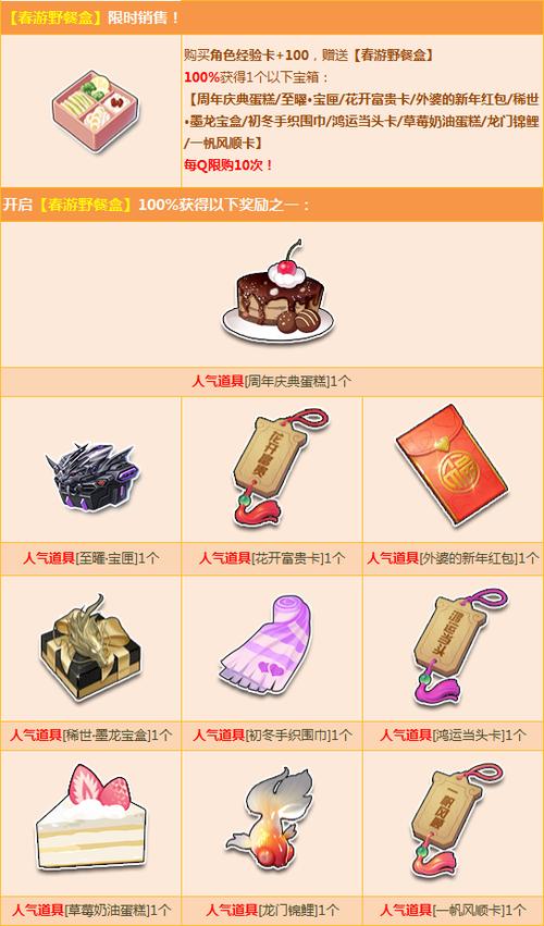 便宜又好用的道具商城：海量游戏道具等你来