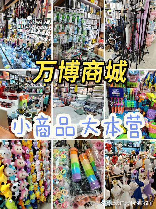 便宜又好用的道具商城：海量游戏道具等你来
