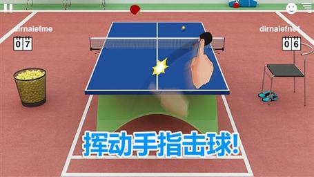 各种类型的乒乓球小游戏大盘点，总有一款适合你！