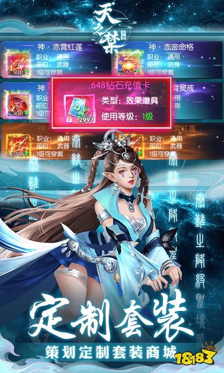 2025必玩修仙游戏盘点：沉浸式仙侠世界等你探索