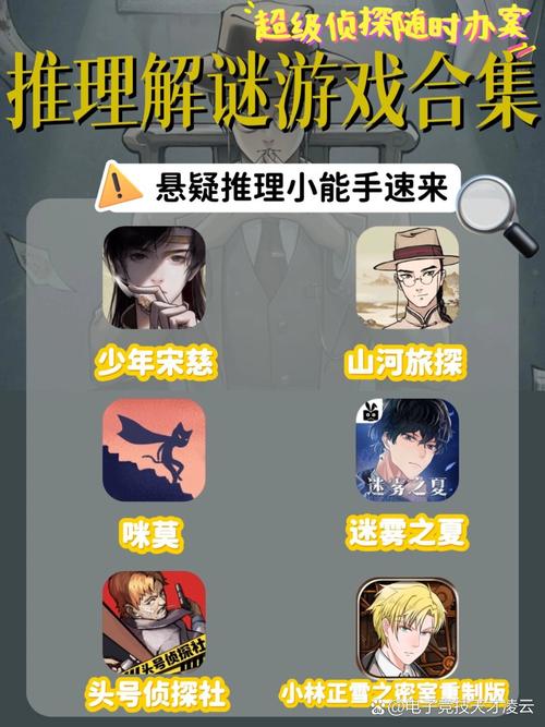 好玩的流言侦探游戏推荐，烧脑剧情引人入胜