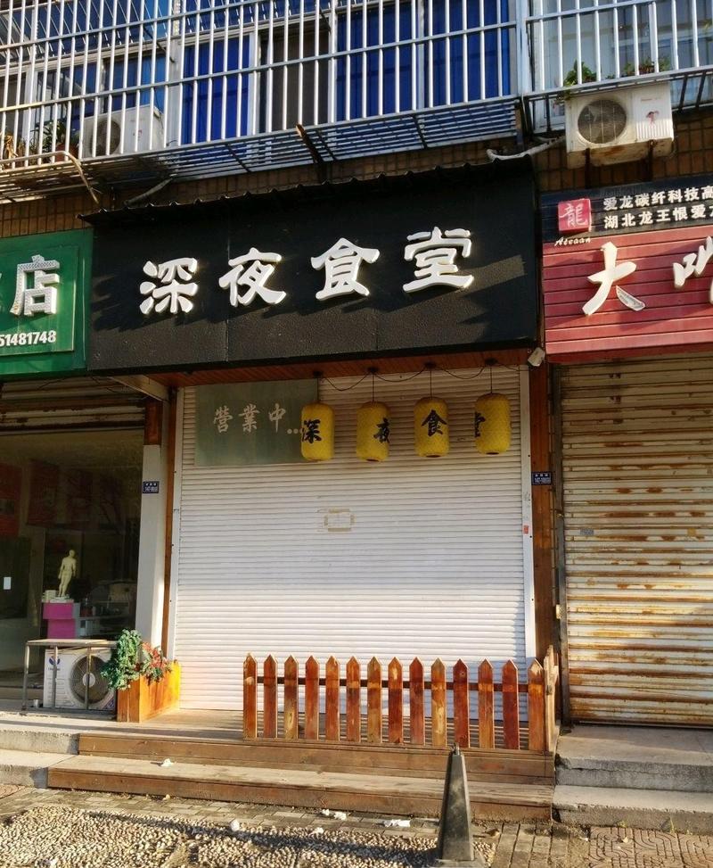 便利商店：深夜食堂还是生活补给站？
