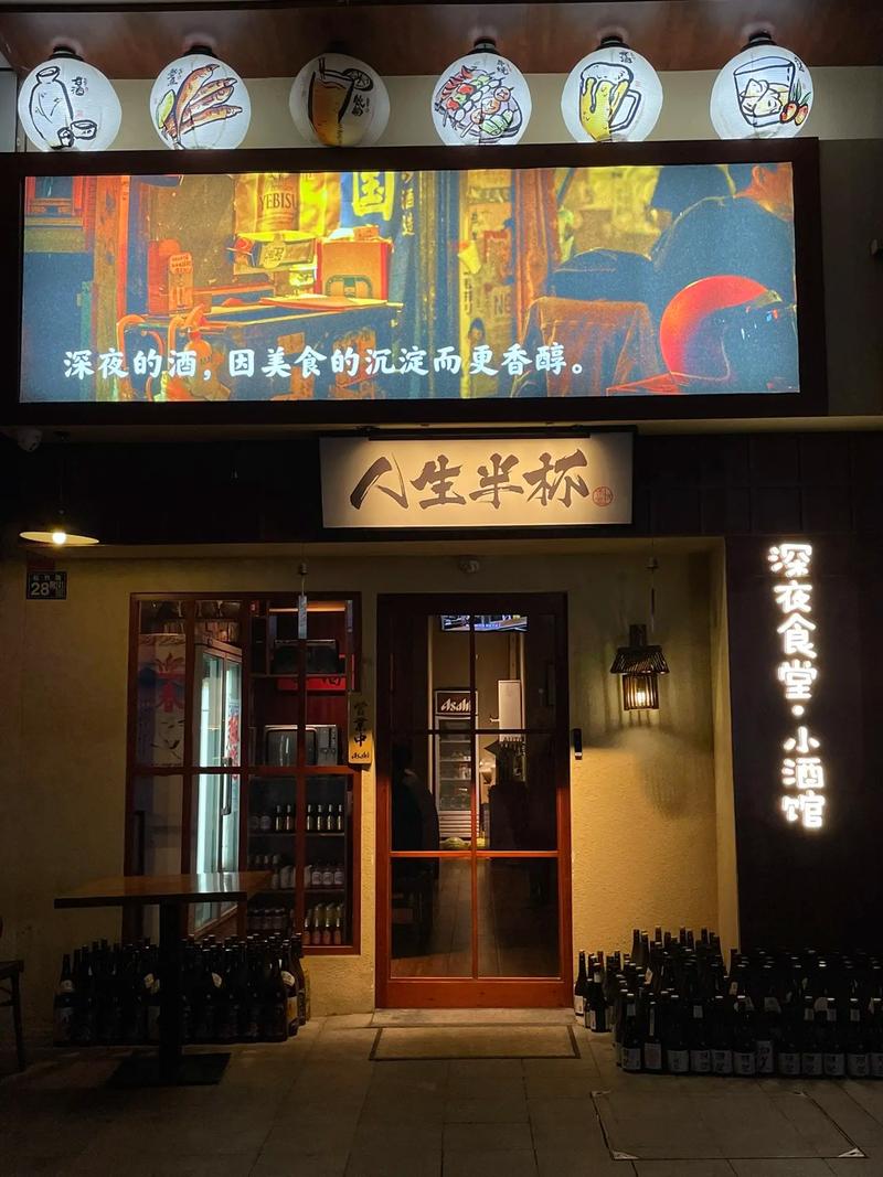 便利商店：深夜食堂还是生活补给站？