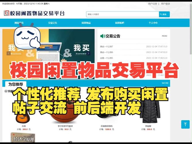 交易平台哪个好？深度评测与选择技巧