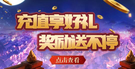 不容错过！新服今日开启，精彩无限