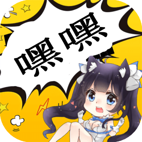 嘿嘿连载APP：免费阅读，畅享小说阅读乐趣