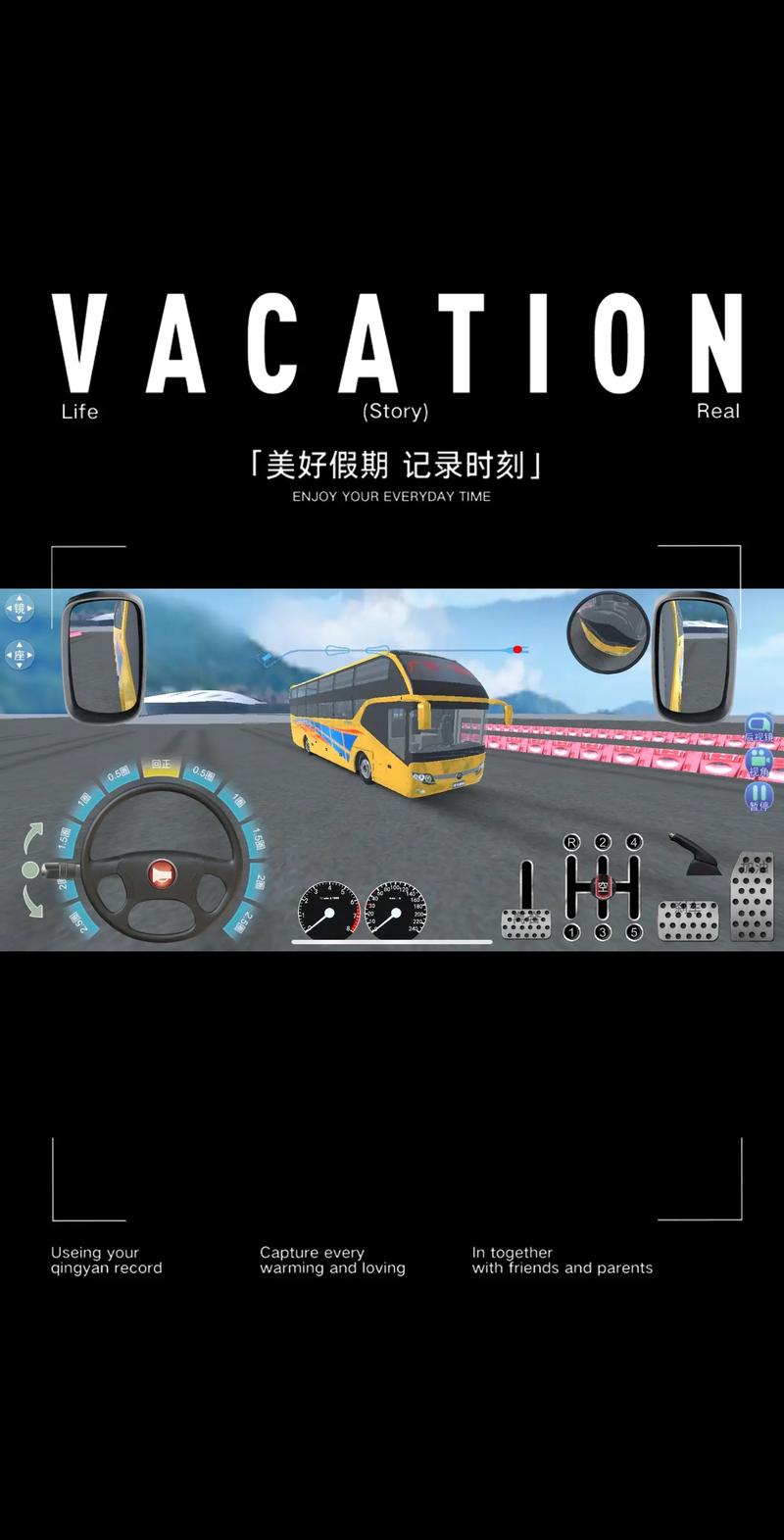 2024驾驶模拟游戏合集：货车、巴士、赛车任你选