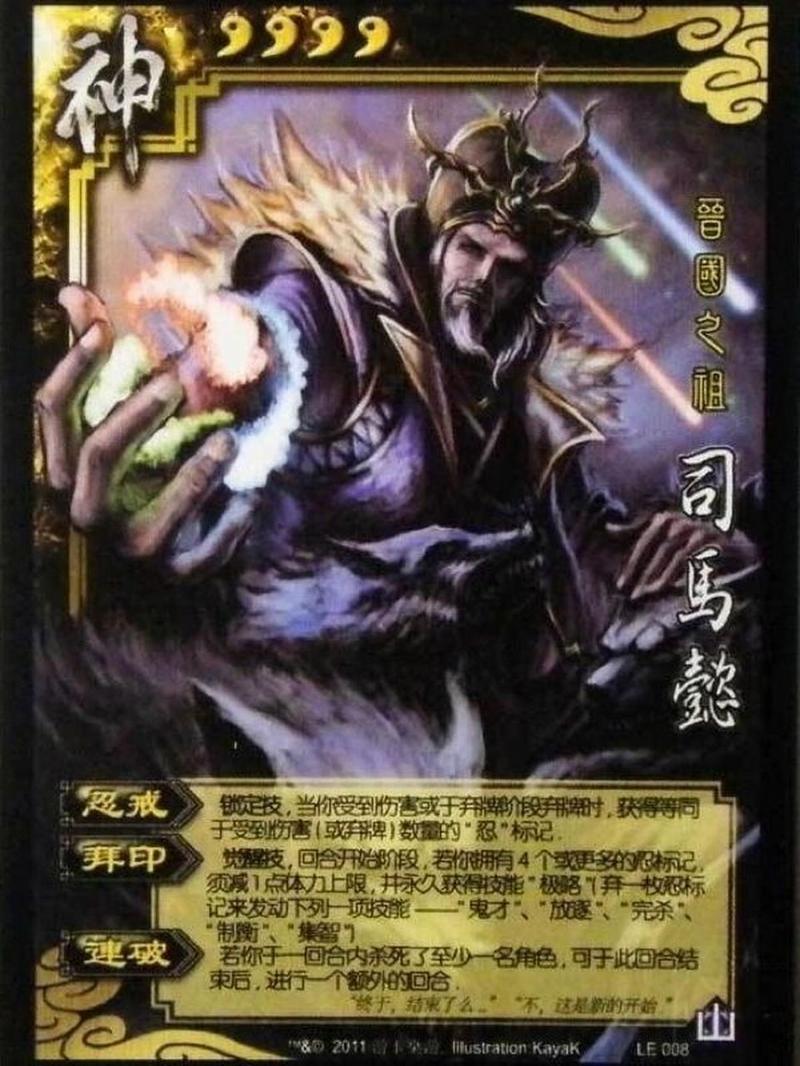 三国杀司马懿强度分析：他是顶级武将吗？