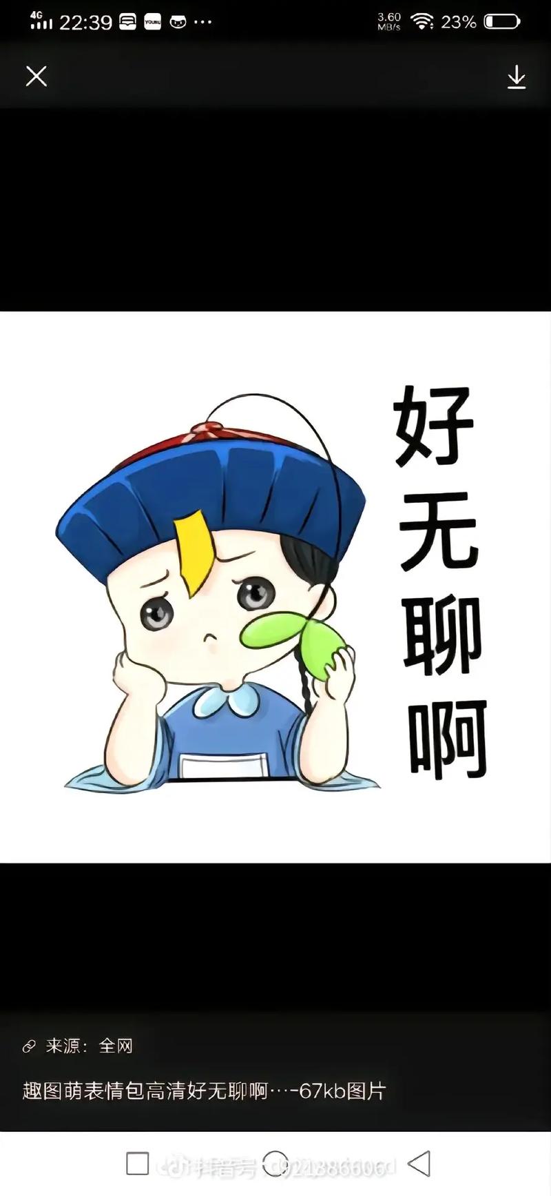 告别无聊！超好玩的微信游戏大全，让你玩到停不下来