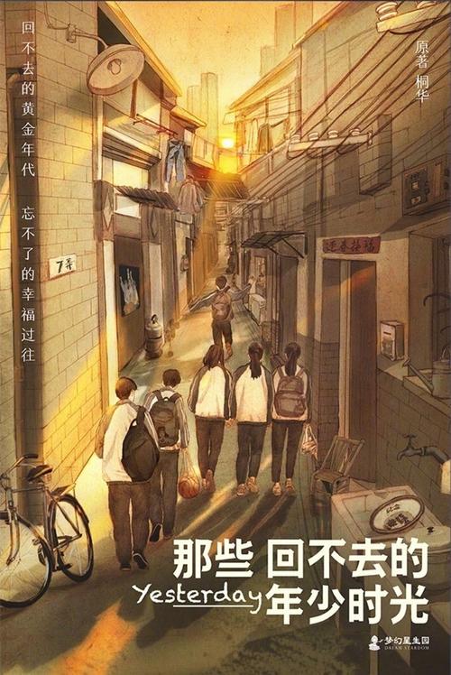 回忆宝藏世界：那些年我们一起玩过的沙盒游戏