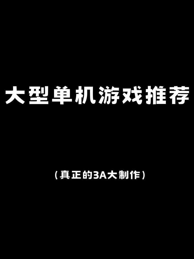 2024最新单机连连看：画面精美玩法新