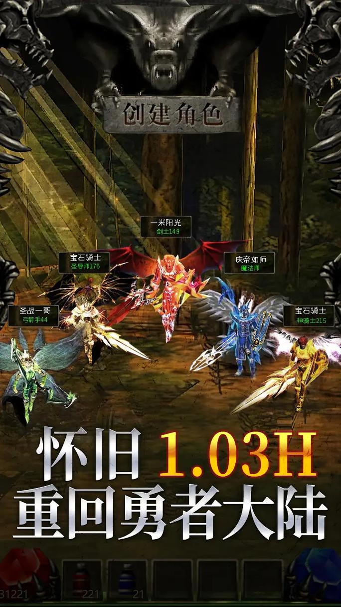 各版本奇迹下载：手机电脑版，满足你的下载需求！